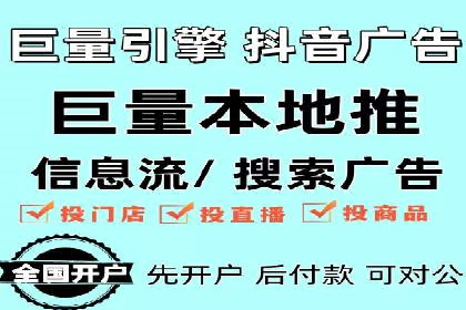 百度推广助力企业业绩增长案例